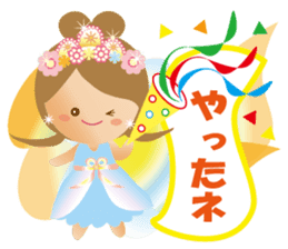 Lovely Tennyo's Voice sticker #8425033