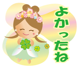 Lovely Tennyo's Voice sticker #8425034