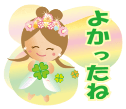 Lovely Tennyo's Voice sticker #8425034