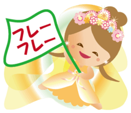 Lovely Tennyo's Voice sticker #8425036