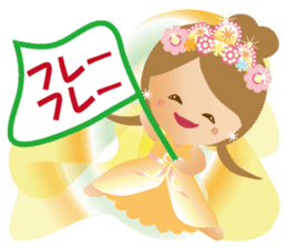 Lovely Tennyo's Voice sticker #8425036