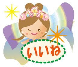 Lovely Tennyo's Voice sticker #8425040