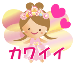 Lovely Tennyo's Voice sticker #8425041