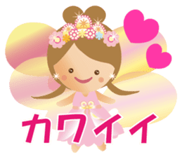 Lovely Tennyo's Voice sticker #8425041