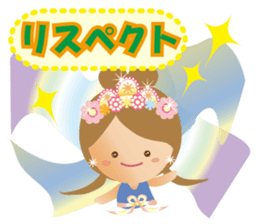 Lovely Tennyo's Voice sticker #8425045