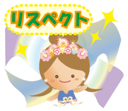 Lovely Tennyo's Voice sticker #8425045