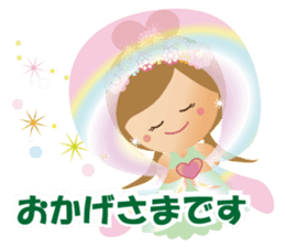 Lovely Tennyo's Voice sticker #8425046