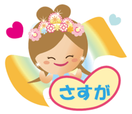 Lovely Tennyo's Voice sticker #8425050