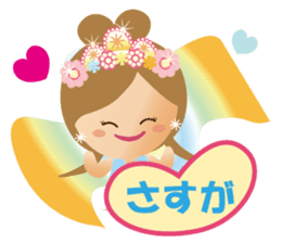 Lovely Tennyo's Voice sticker #8425050