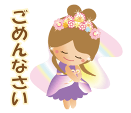 Lovely Tennyo's Voice sticker #8425052