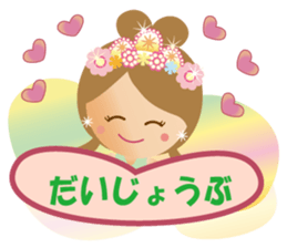 Lovely Tennyo's Voice sticker #8425053