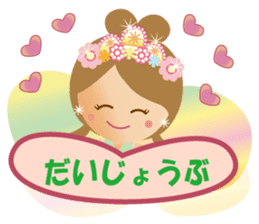 Lovely Tennyo's Voice sticker #8425053