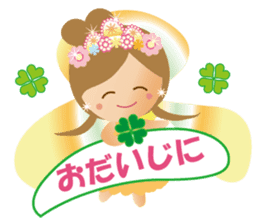 Lovely Tennyo's Voice sticker #8425054