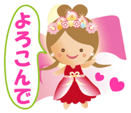 Lovely Tennyo's Voice sticker #8425056