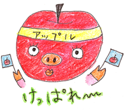 nebutaringo sticker #8425124