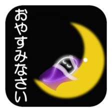 The ghost of night sticker #8425342