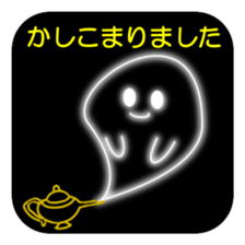 The ghost of night sticker #8425344