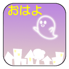 The ghost of night sticker #8425347