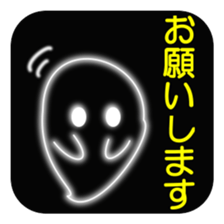 The ghost of night sticker #8425350