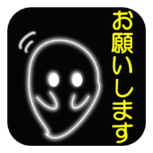 The ghost of night sticker #8425350