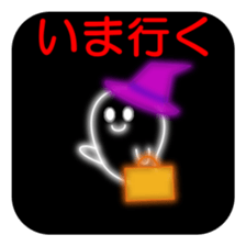 The ghost of night sticker #8425353