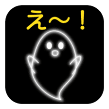 The ghost of night sticker #8425358