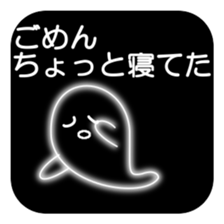 The ghost of night sticker #8425361