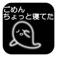 The ghost of night sticker #8425361