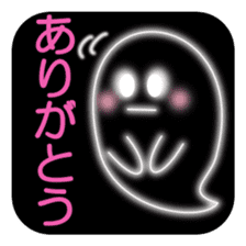 The ghost of night sticker #8425371