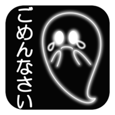 The ghost of night sticker #8425372
