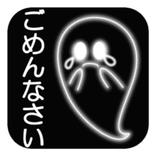 The ghost of night sticker #8425372
