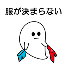 The ghost of night sticker #8425377