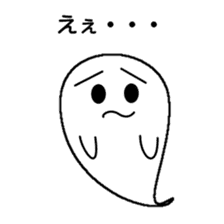 The ghost of night sticker #8425378