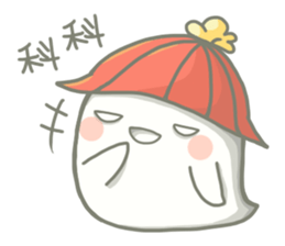 cute Mochi ghost sticker #8425826