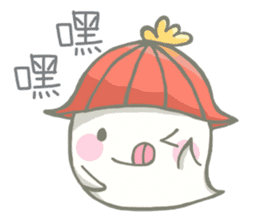 cute Mochi ghost sticker #8425827