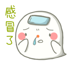cute Mochi ghost sticker #8425832