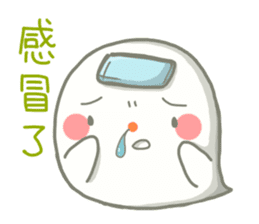 cute Mochi ghost sticker #8425832