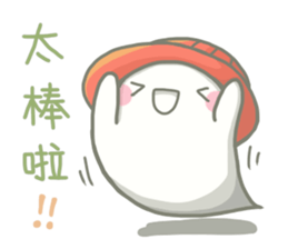 cute Mochi ghost sticker #8425836