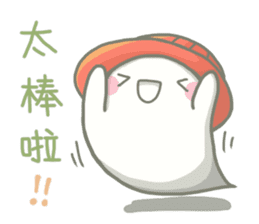 cute Mochi ghost sticker #8425836