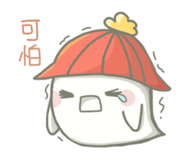 cute Mochi ghost sticker #8425842