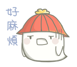 cute Mochi ghost sticker #8425845