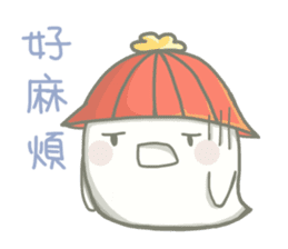 cute Mochi ghost sticker #8425845
