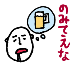 Drunk dedicated Sticker sticker #8426180