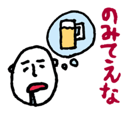 Drunk dedicated Sticker sticker #8426180