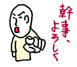 Drunk dedicated Sticker sticker #8426186