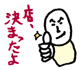 Drunk dedicated Sticker sticker #8426187
