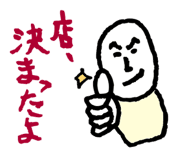Drunk dedicated Sticker sticker #8426187