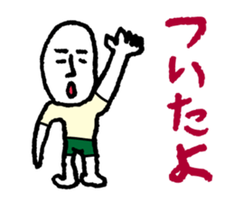 Drunk dedicated Sticker sticker #8426188