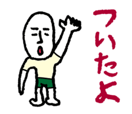 Drunk dedicated Sticker sticker #8426188