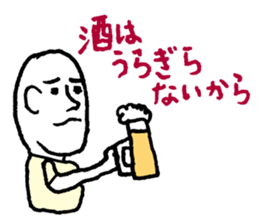 Drunk dedicated Sticker sticker #8426193